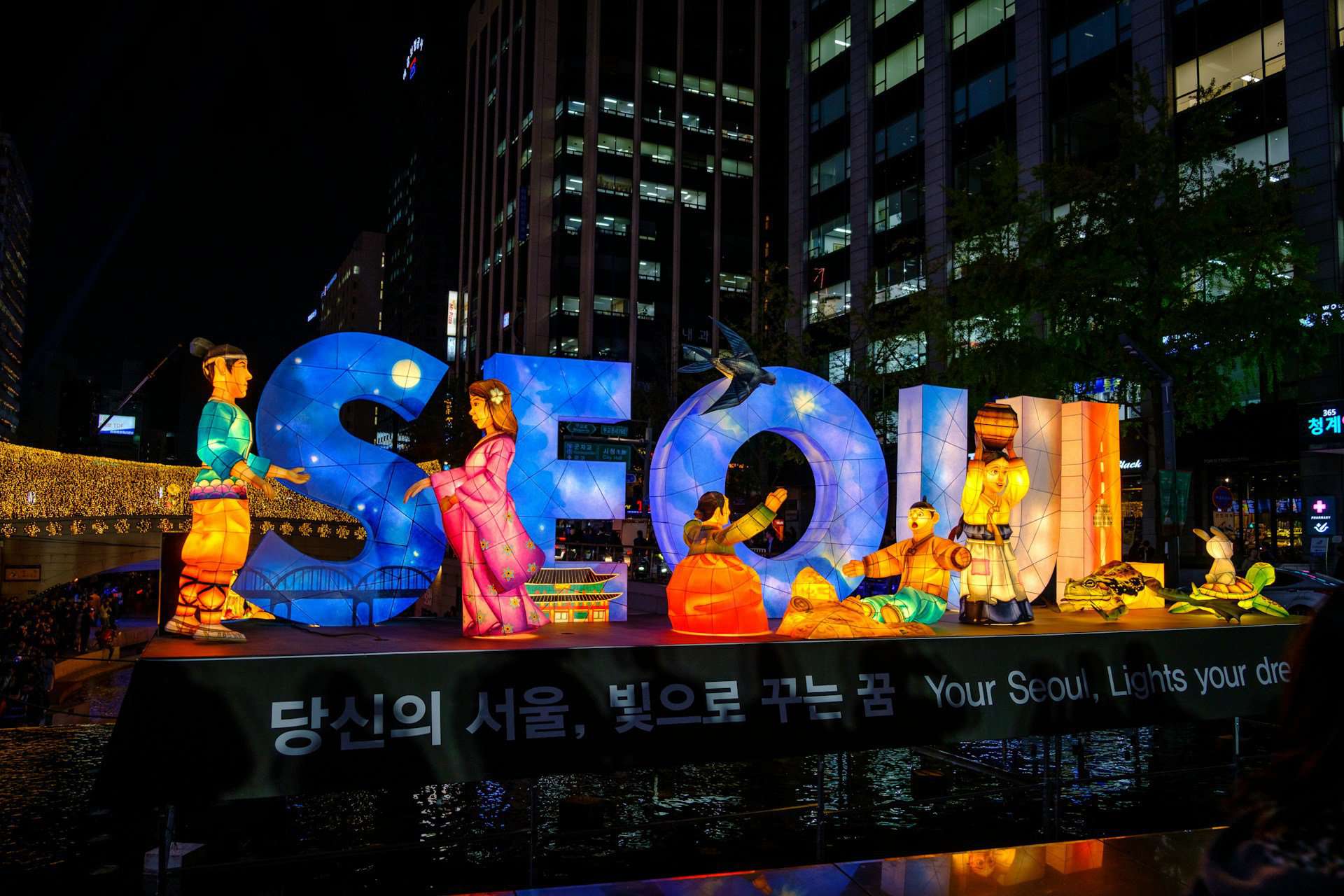 South Korea_Seoul Sign yu-kato-q9rSwpv5mFk-unsplash